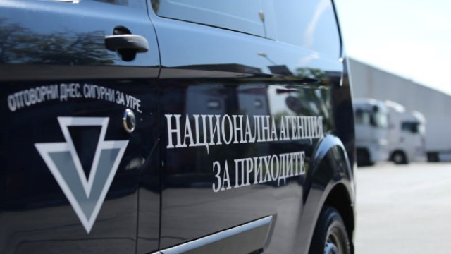 Националната агенция за приходите НАП стартира проверка на водачите причинили
